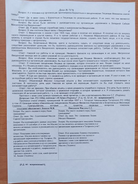 Файл:Стр 3.jpg