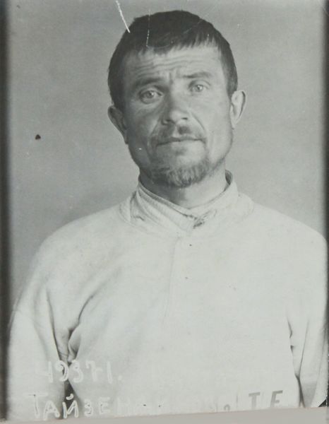 Файл:Тайзендинов Батердин (1888).jpg