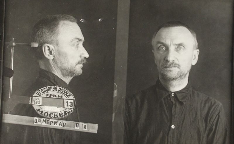 Файл:Циммерман Петр Иванович (1892).JPG