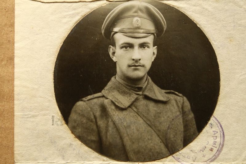 Файл:Чуйков Евгений Николаевич (1895).JPG