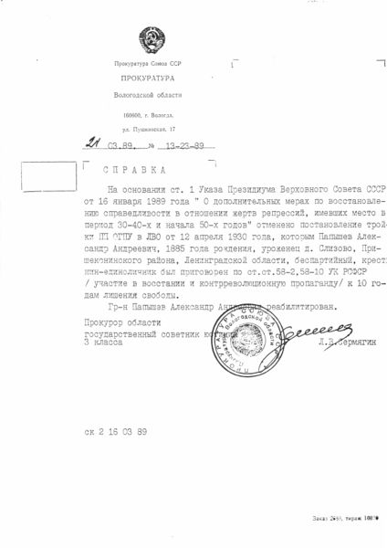 Файл:IMG 0008.jpg