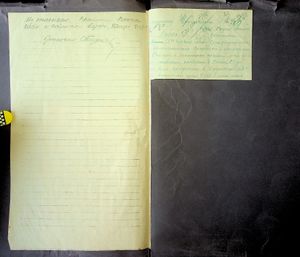 R 5013-02-1905 0024.jpg