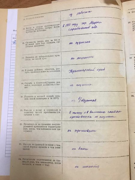 Файл:Гербер Э.Х. (4).jpg