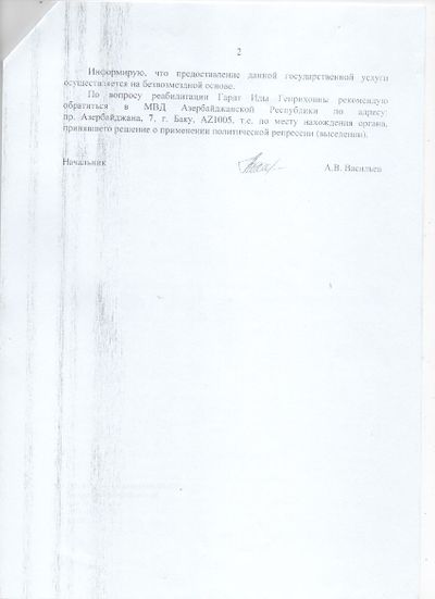 Изображение 133.jpg