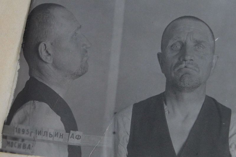 Файл:Ильин Александр Федорович (1895).JPG