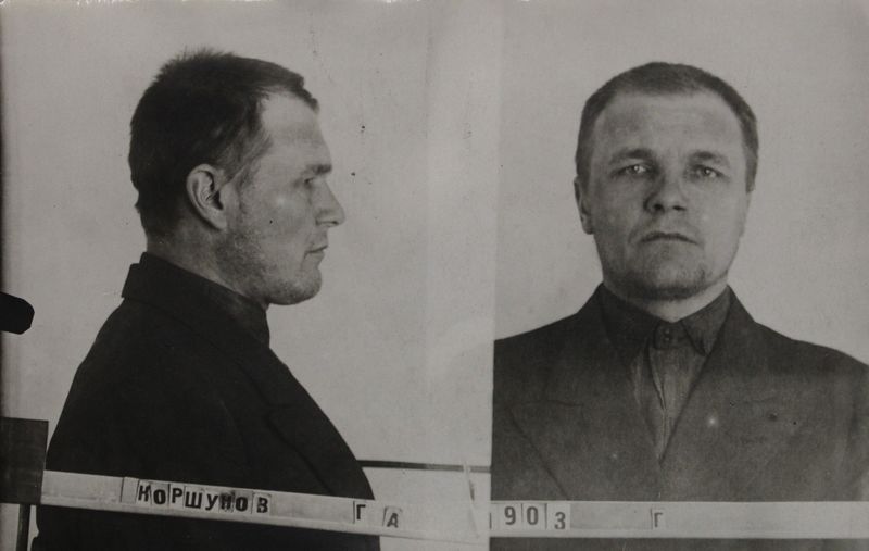 Файл:Коршунов Георгий Алексеевич (1903).JPG