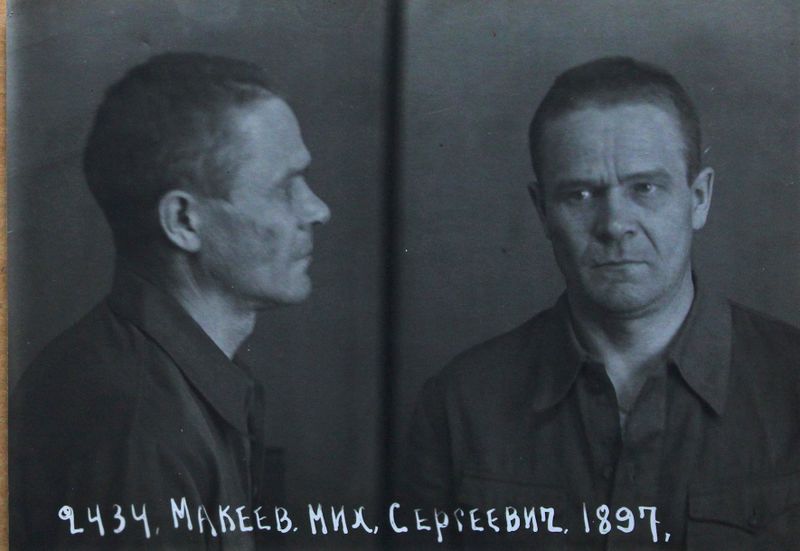 Файл:Макеев Михаил Сергеевич (1897).JPG