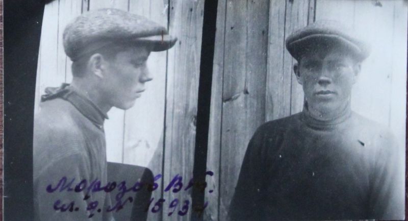 Файл:Морозов Василий Тимофеевич (1917).JPG