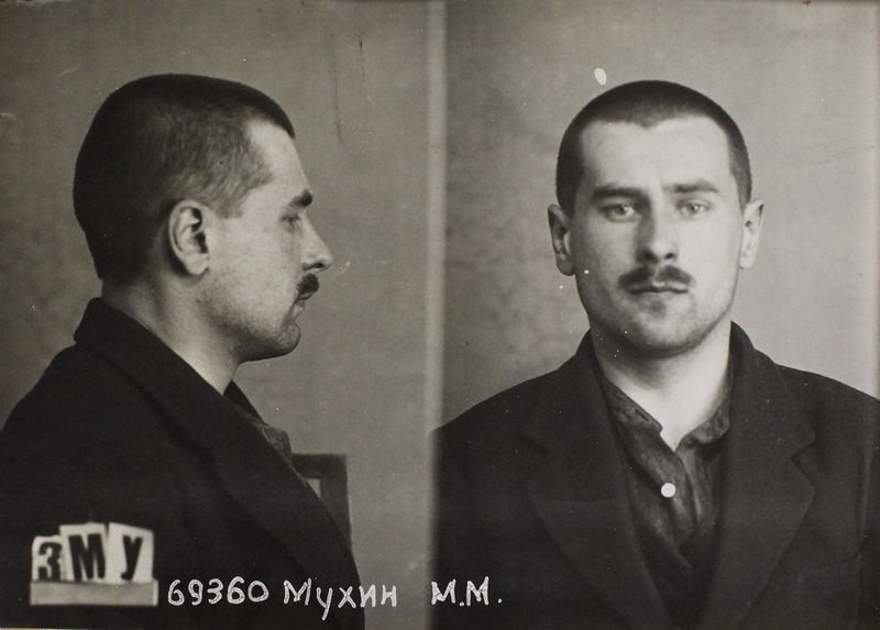 Файл:Мухин Михаил Михайлович (1910).JPG