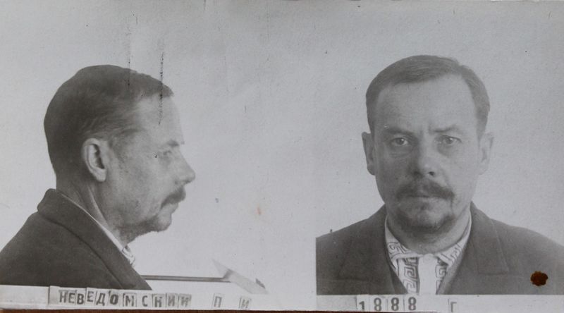 Файл:Неведомский Петр Иванович (1888).JPG