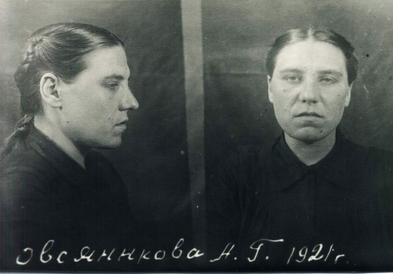 Файл:Овсянникова Александра Герасимовна (1921) 1.jpg