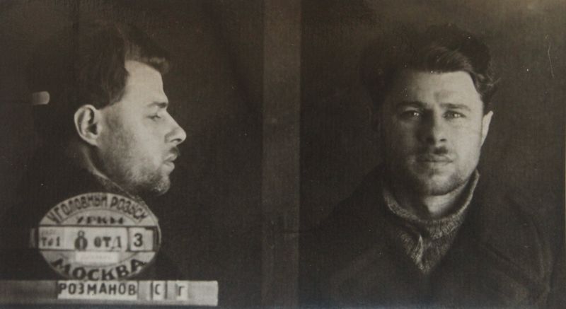 Файл:Розманов Семен Григорьевич (1907).JPG