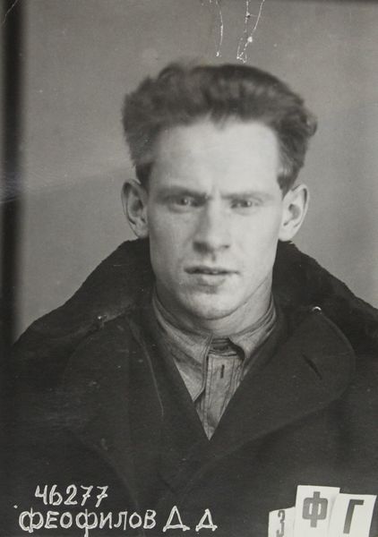 Файл:Феофилов Дмитрий Дмитриевич (1910).JPG