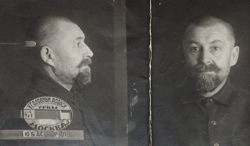 Файл:Юбас Роберт Петрович (1892).JPG