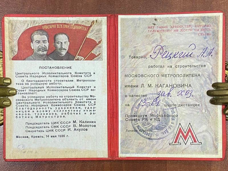 Файл:130191203 3580106688717135 5046477433667591791 o.jpg