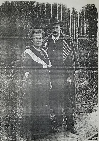 Файл:20210829 190230.jpg