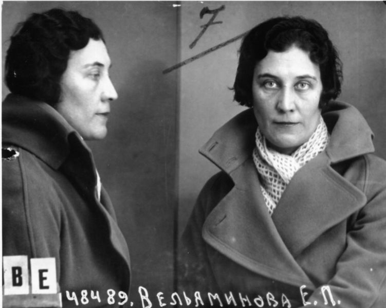 Файл:E.P.Velyaminova 1935.jpg