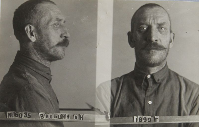 Файл:Вильцин Артур Карлович (1899).JPG