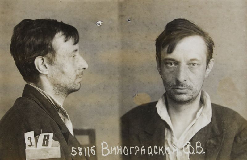 Файл:Виноградский Федор Васильевич (1900).JPG