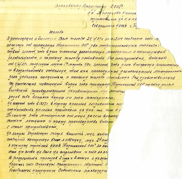 Файл:Дело 13.jpg