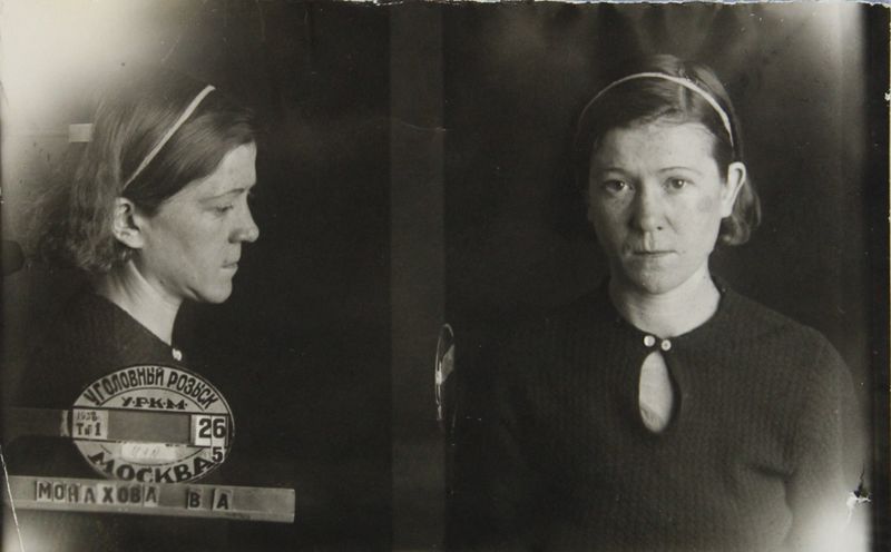 Файл:Монахова Варвара Александровна (1911).JPG