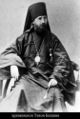 Святитель Патриарх Тихон-8.jpg