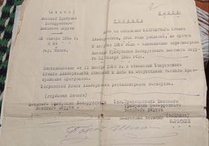 Справка №84.JPG