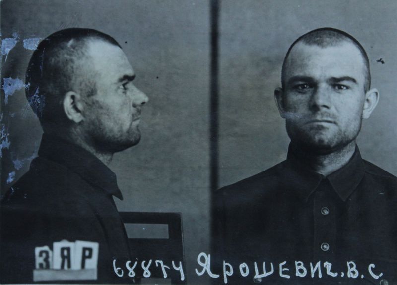 Файл:Ярошевич Василий Саввич (1908).JPG