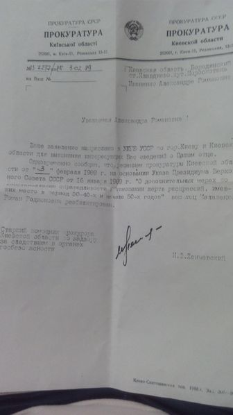 Файл:20200205 181634.jpg