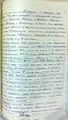 5 протокол допроса (3).JPG