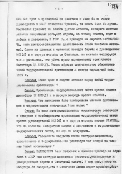 Файл:NechaevaA-15.jpeg
