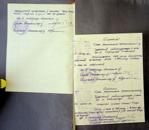 R 5013-02-7589 0058.jpg