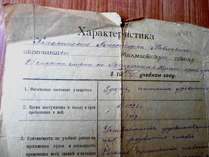 Файл:SAM 2512.jpg