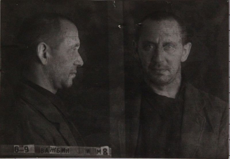 Файл:Важбин Иван Михайлович (1898).JPG