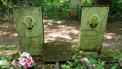 Вильман некрополь Узловая.jpg