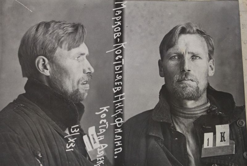 Файл:Костылев Константин Алексеевич (1894).JPG