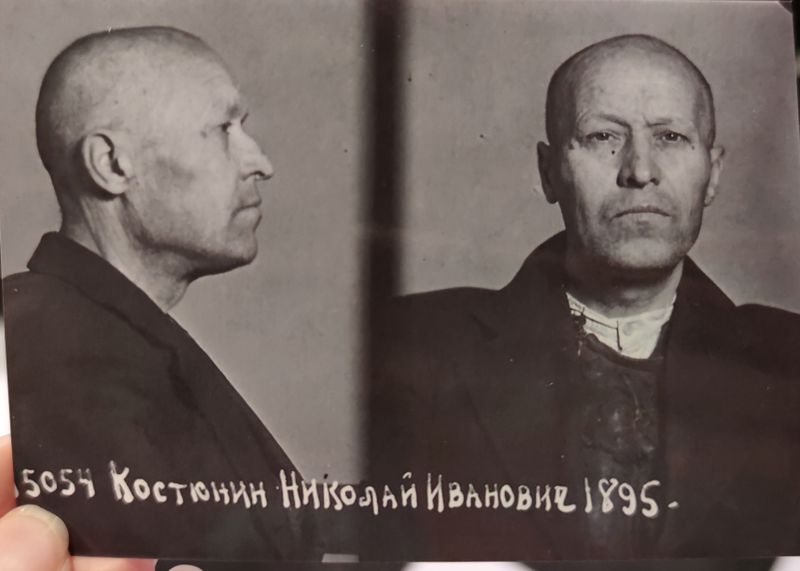 Файл:Костюнин Николай Иванович (1895)2.jpg