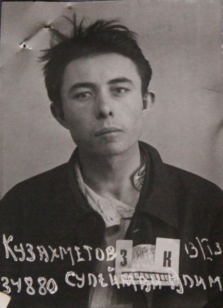 Файл:Кузяхметов Сулейман Алимович (1911).jpg