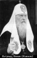 Пимен (Извеков Сергей Михайлович)-2.jpg