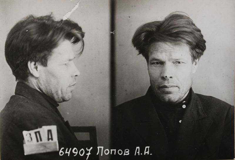 Файл:Попов Андрей Александрович (1899).JPG