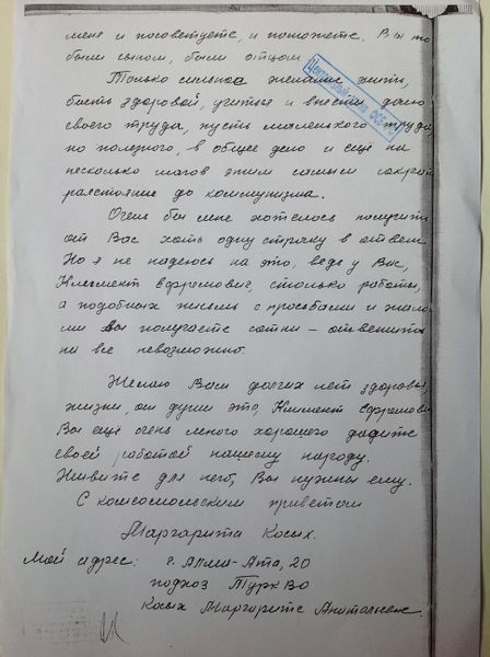 Файл:IMG 6262.jpg