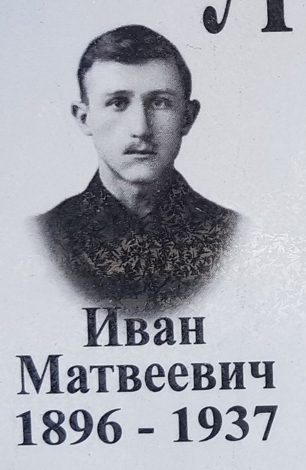 Богдан матвеевич огинский