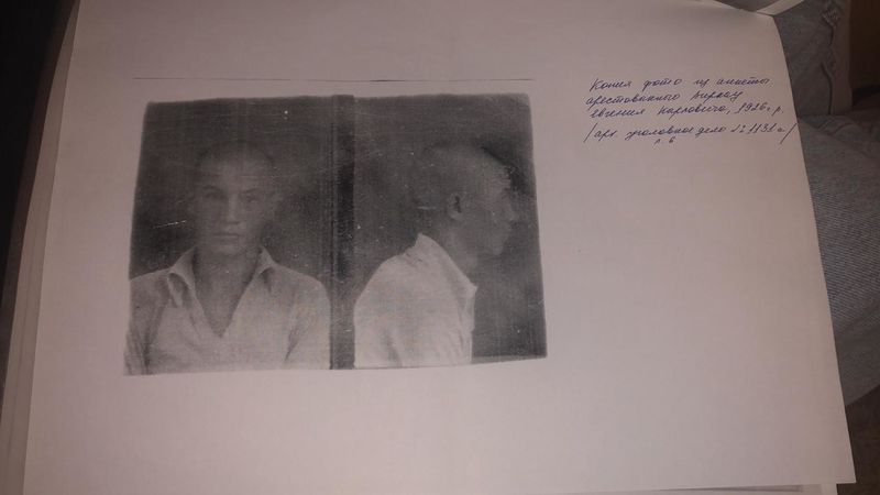 Файл:Виркау Евгений Карлович (1926).jpg