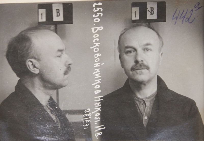 Файл:Воскобойников Николай Иванович (1883).JPG