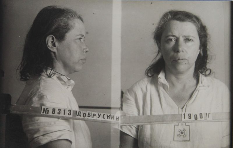 Файл:Добрускина Мария Наумовна (1900).JPG