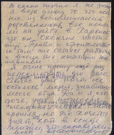 Документ 5.6.jpg