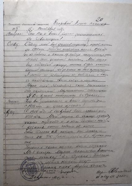 Файл:Егорова Е.В. (3).JPG