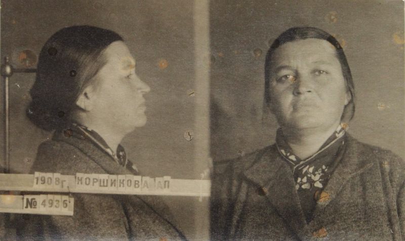 Файл:Коршикова Александра Петровна (1908).JPG