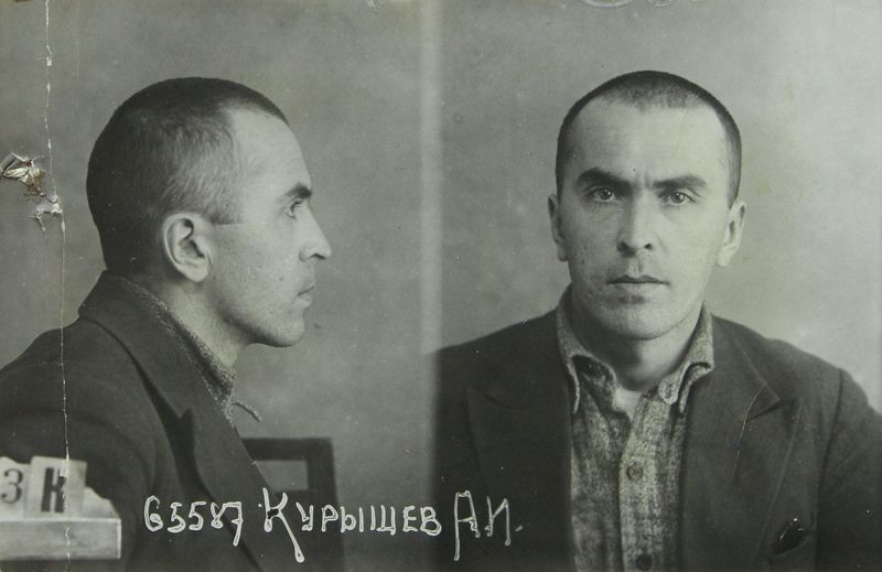 Файл:Курышев Александр Иванович (1907).JPG