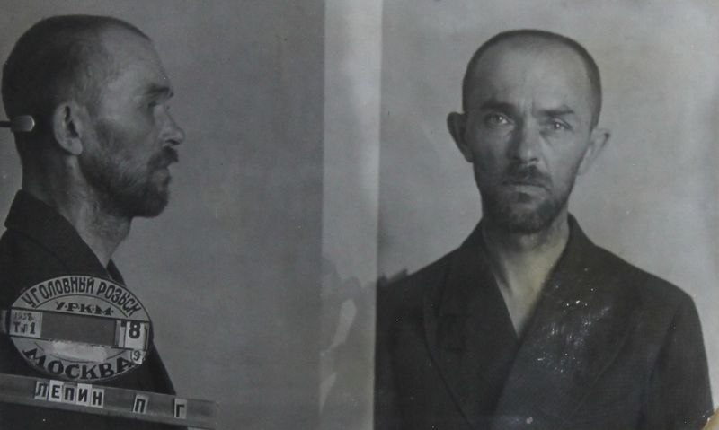 Файл:Лепин Петр Георгардович (1895).JPG